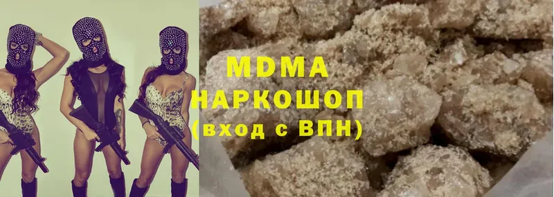 MDMA crystal  Венёв 