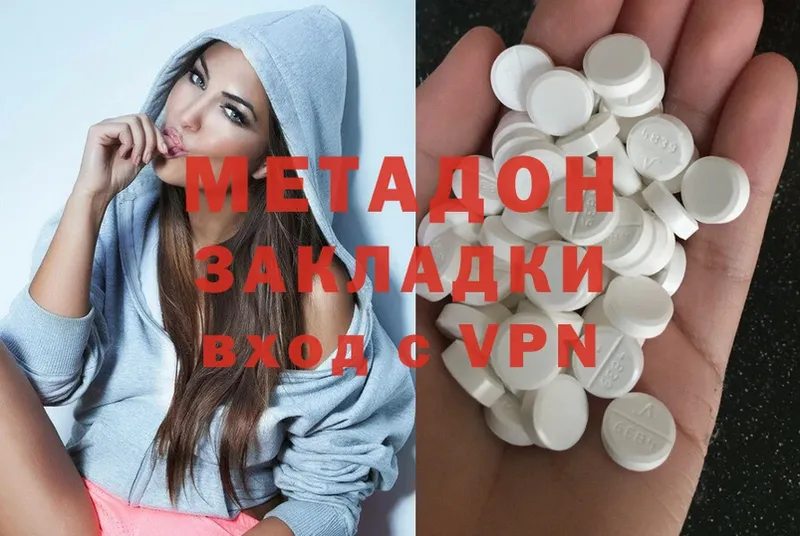 mega   Венёв  МЕТАДОН кристалл 